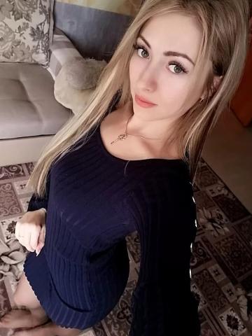 Диана